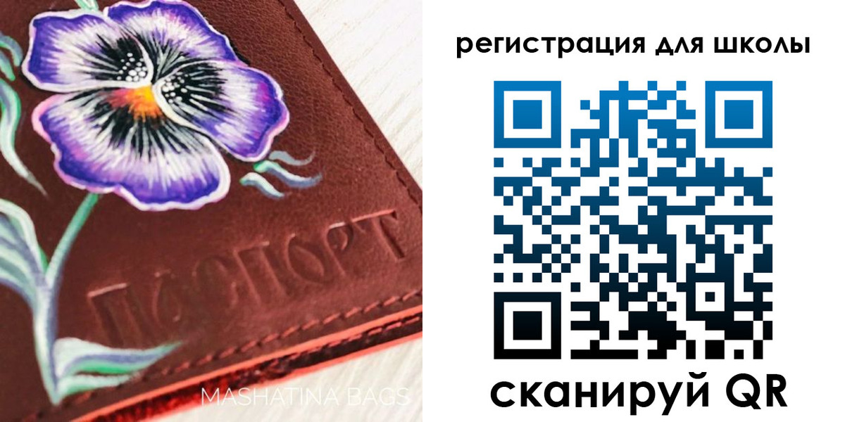 временная регистрация купить в Волжске