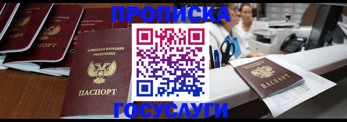 регистрация в Волжске